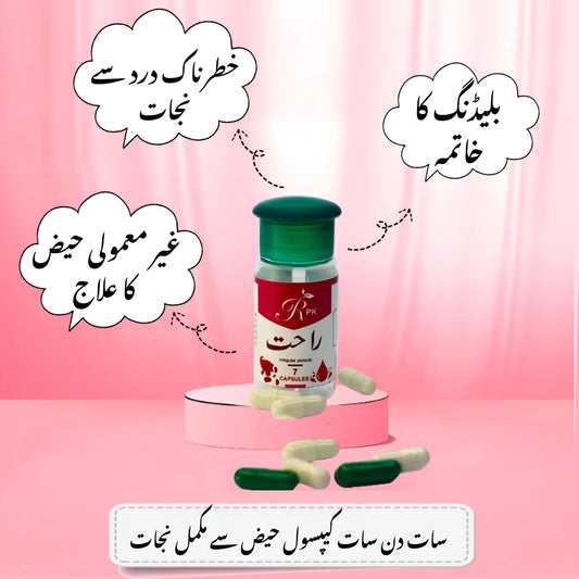 Rahat Capsule - Best Product For irregular Periods